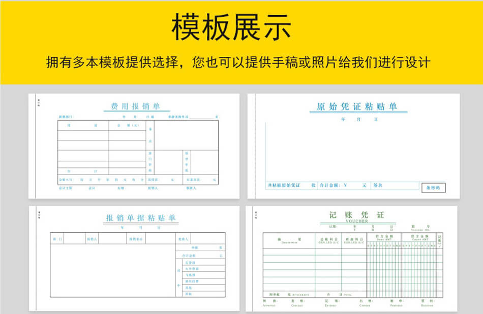 安徽合肥無(wú)碳復(fù)寫(xiě)收據(jù)合同送貨單低價(jià)定制印刷
